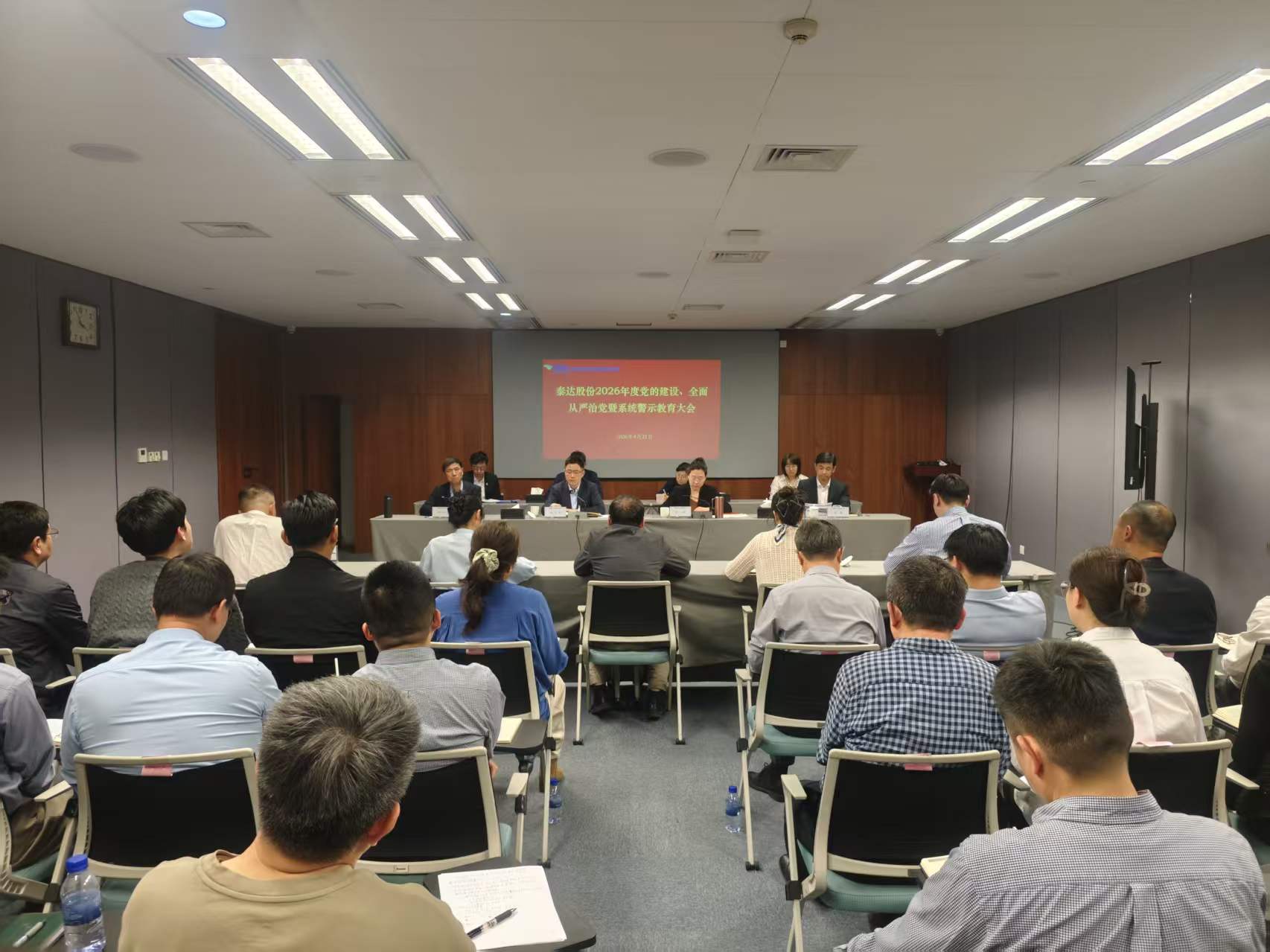 尊龙·Z6(中国认证)集团有限公司官网